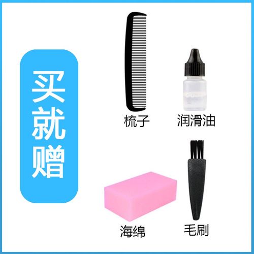 呐嘟适用于 ZOLIS/卓丽丝 9016 9188 998A 958 301理发器 充电器
