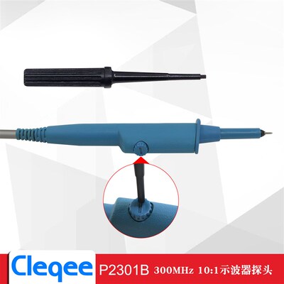 P2301B 10比1 300MHz示波器探头 合金丝示波器探棒探极示波器表笔
