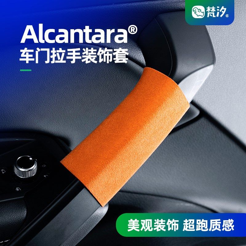 梵汐适用奥迪Q5L车门拉手装饰套车内用品大全专用改装汽车配件