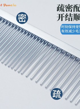 宠物排梳开结梳克家梳梳毛专用去浮毛长毛猫咪梳防静电梳狗狗