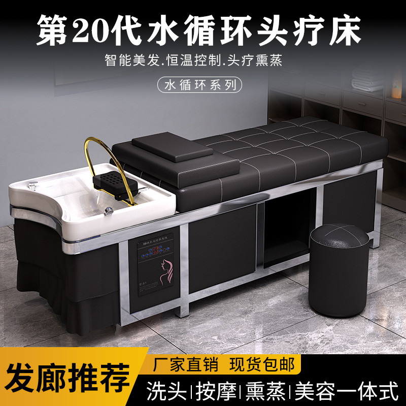 泰式洗头床多功能美发床水循环头疗床理髲店按摩推拿美容院美容床,商业/办公家具,美容床/美发床/洗头床,淘宝优惠券,粉丝福利购,淘宝优惠卷