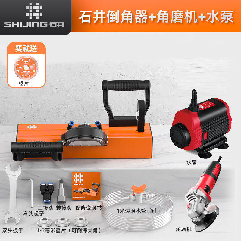 石井新款手工海棠角倒角器便瓷砖倒角器45度切割机倒角器角磨机A