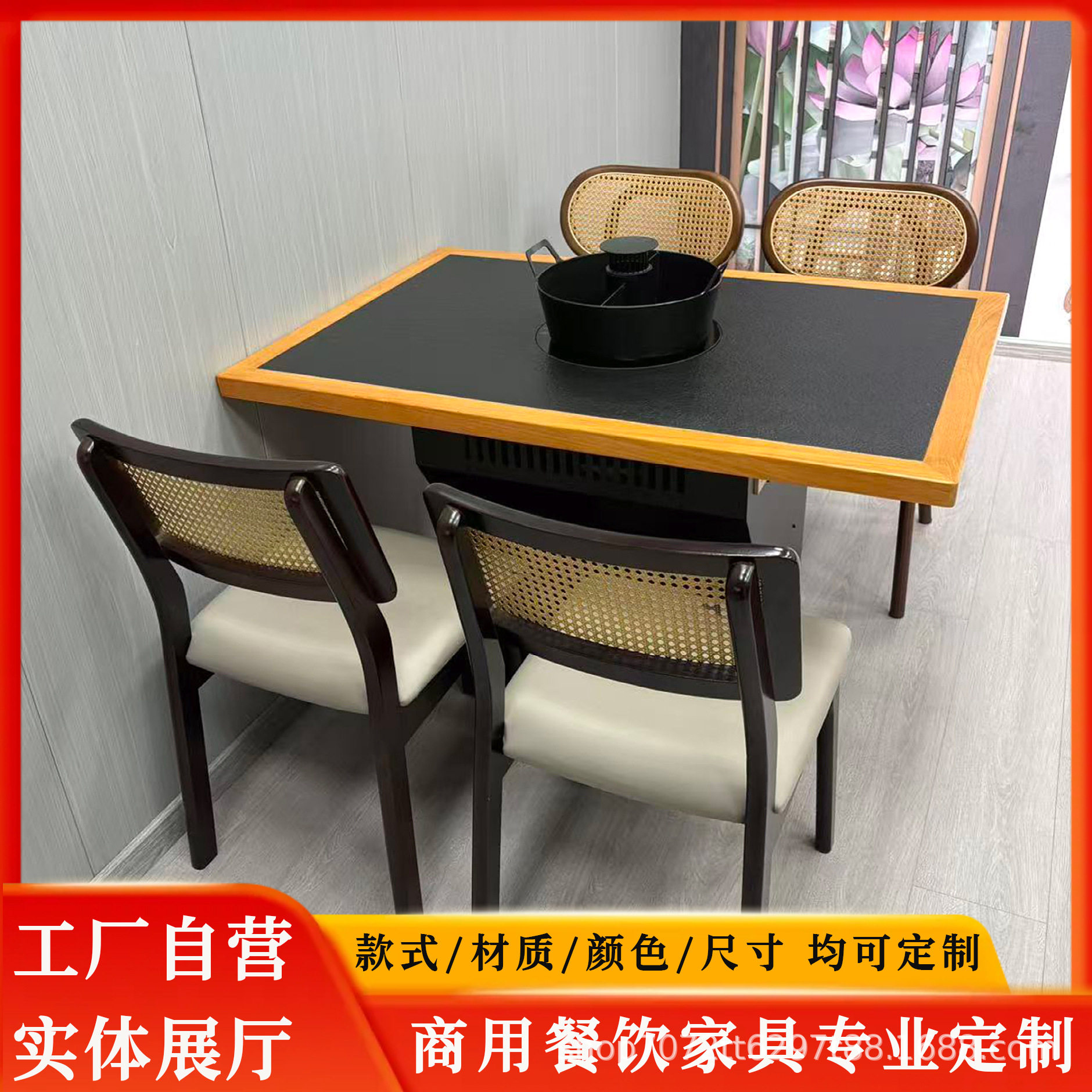 火锅桌实木岩板电磁炉一体无烟净化烧烤串串桌椅子厂家批发餐桌