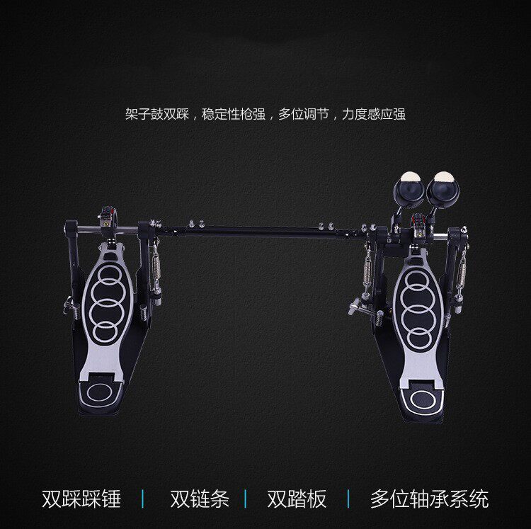 底鼓踩锤架子鼓双踩踩锤踏板脚地鼓踩锤底鼓踏板电鼓双踩练习器
