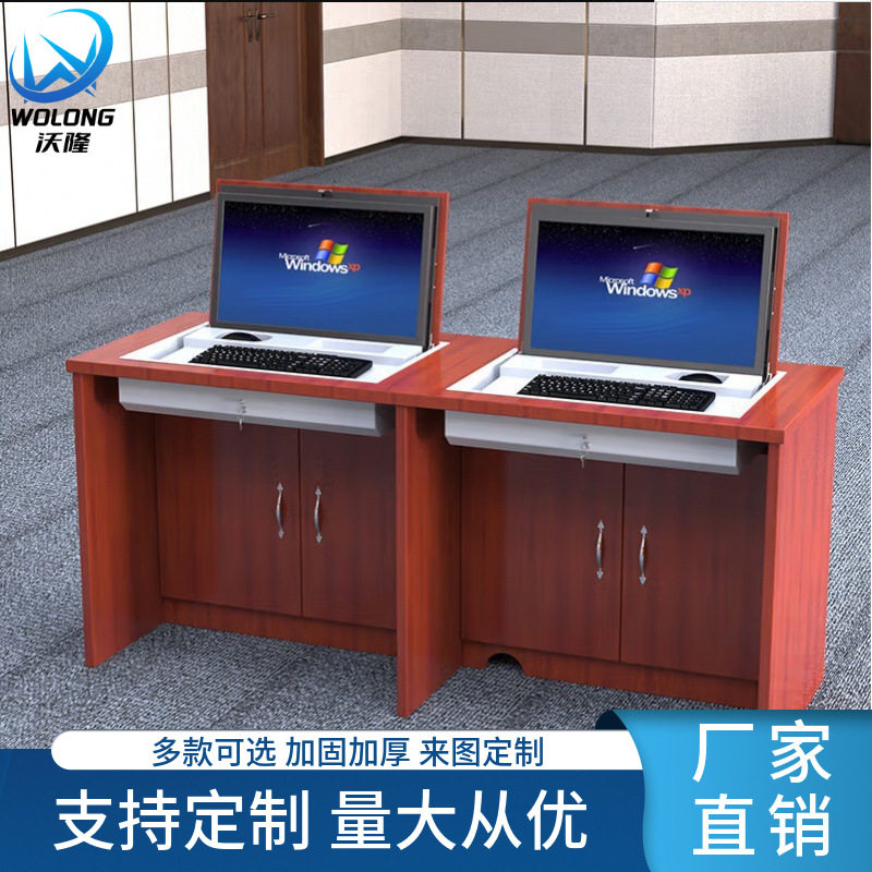 中式油漆木皮翻转电脑桌多媒体教室双人课桌会议室机房员工培训桌