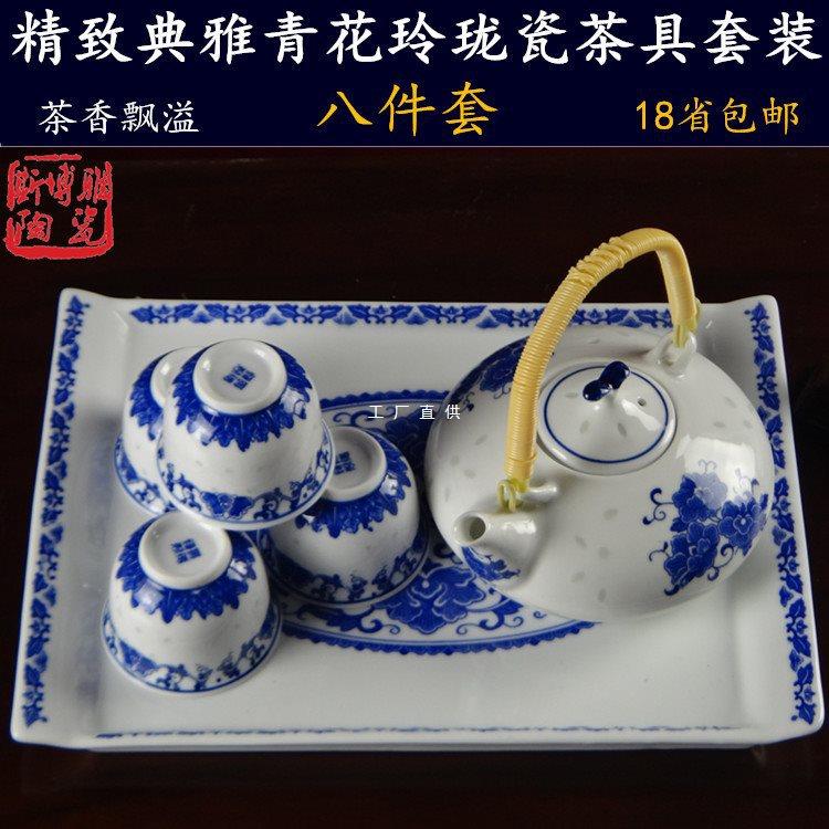 青花玲珑陶瓷器扁壶茶具套装提梁壶家用凉茶壶品茗8件套茶具
