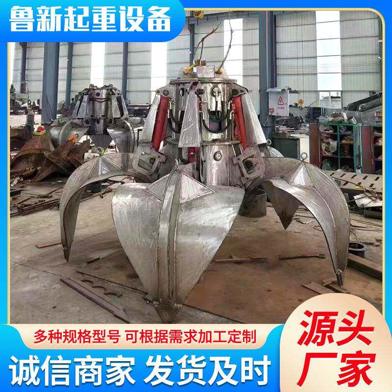 抓斗电动液压抓斗起重机抓斗双瓣贝壳抓斗料场散货电动抓斗