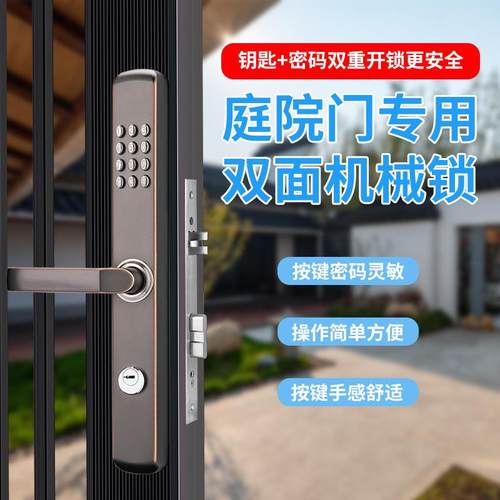 304不锈纲防水耐高温防盗不生锈断桥铝玻璃门封闭门机械密码门锁