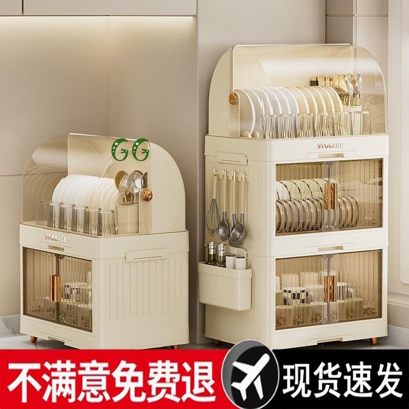 厨房碗架碗筷收纳盒家用带盖放餐具装碗箱碟盘沥水置物架塑料碗柜