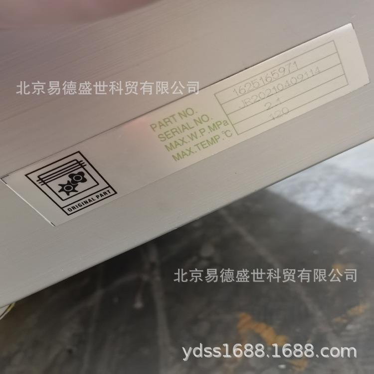 供应博莱特冷却器1625165913BLT-30A螺杆空压机散热器原厂配件