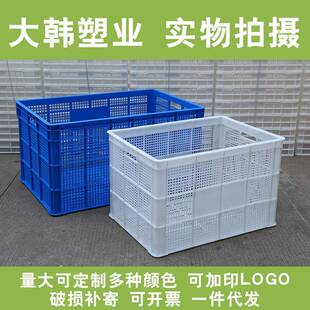 大韩塑业755筐供应塑料周转箱塑料水果蔬菜服装收纳筐高韧性
