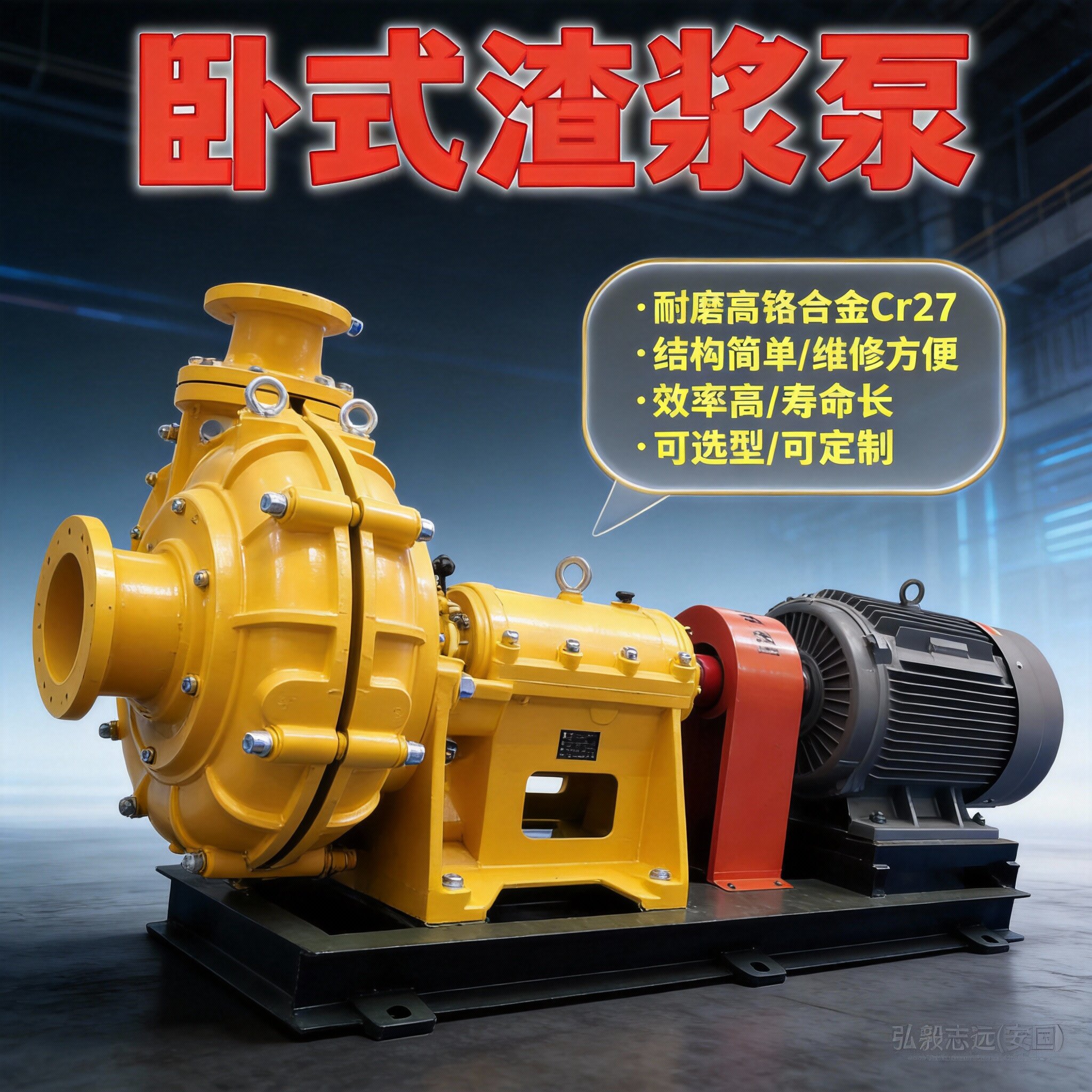 矿用渣浆泵100ZJ-42高铬合金耐磨尾矿输送泵工厂直供