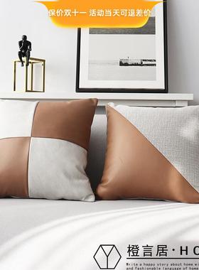 2F现代简约轻奢仿皮拼接抱枕样板间港式科技布靠垫沙发靠枕灰色咖