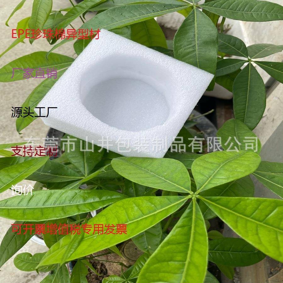 东莞长安虎门万江气泡袋0.5T珍珠棉异型材