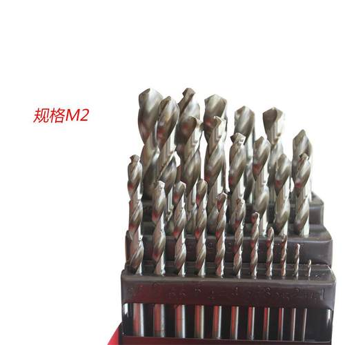 钻头M2白套装不锈钢铝铁全磨制直柄麻花钻131925支装