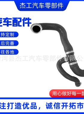 直销2115014682适用于奔驰E级E3501散热器软管橡胶管汽车配件