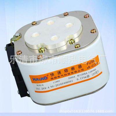 RSH16-1000V/1100V快速熔断器1500A3000A低压方管螺栓式熔断体