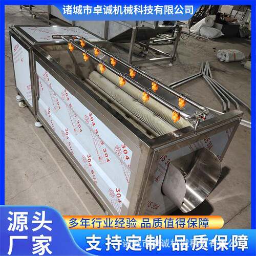 高压喷淋去泥清洗设备黄精荸荠毛辊清洗机土豆毛辊清洗机