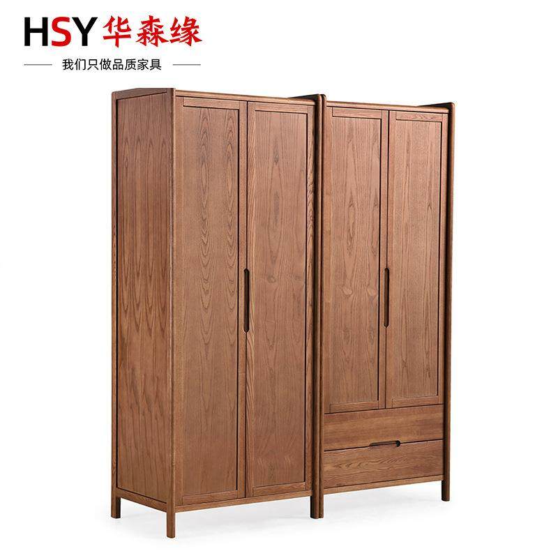 胡桃色全实木衣柜推拉滑移门卧室木质新中式组装衣柜白蜡木衣橱