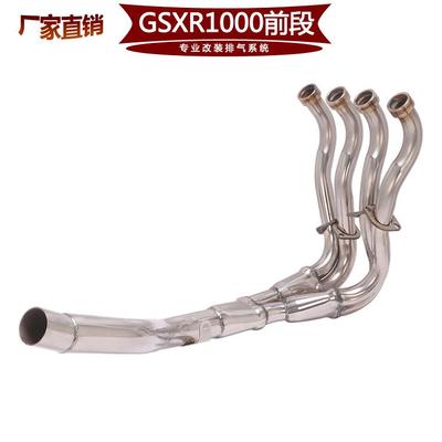 FIRETORCH适用于摩托跑车GSXR1000前段GSX1000R改装前段17-21年