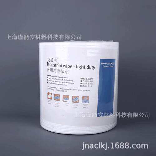 捷易明FA140工业擦拭布卷装无尘布擦拭纸无尘纸洁净布25*38cm