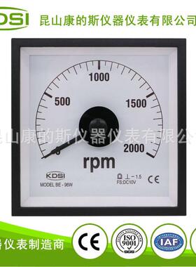 供应KDSI指针式转速表E-96WDC10V1200rpm广角240度船用表