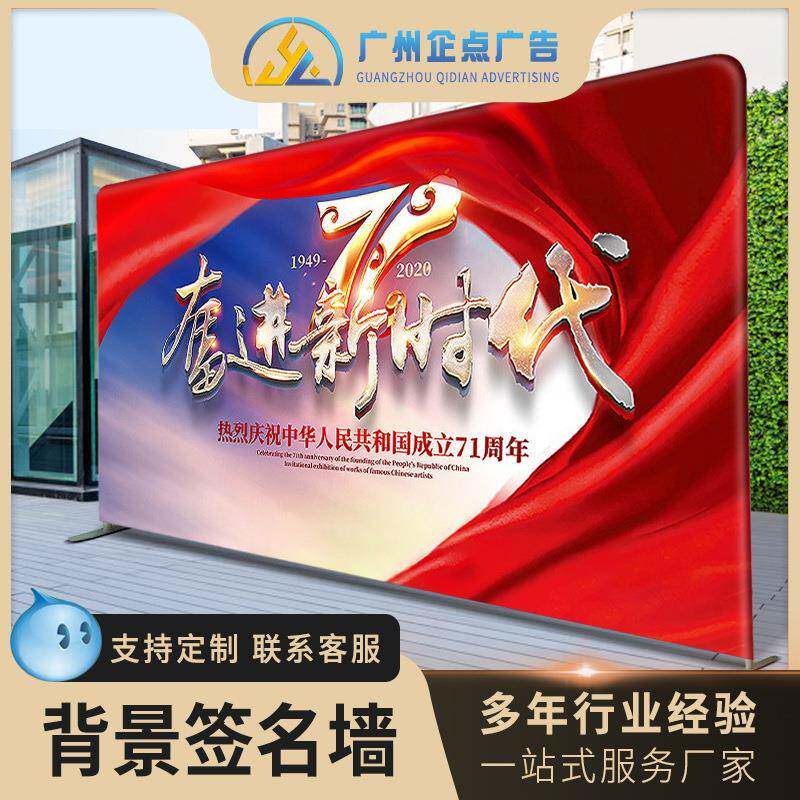 签到背景签名墙签到处酒店会议婚庆年会背景快幕秀尺寸