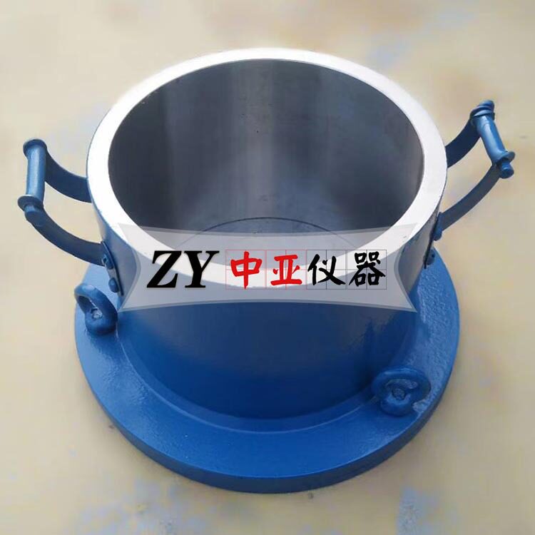 175*185*150mm混凝土抗渗试模全钢混凝土抗渗模砼抗渗试模钢模