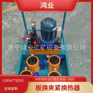 一拖四电动板换夹紧器板式换热器拆装卸工具热力检修