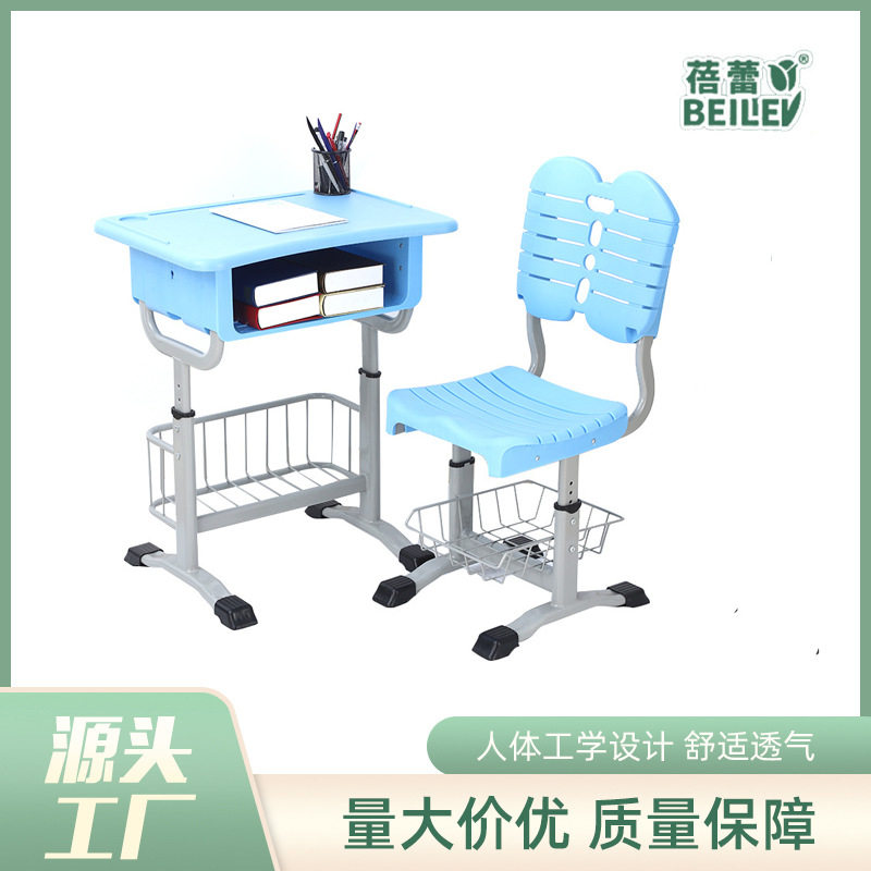 多功能中小学生课桌椅套装学校课桌椅辅导培训班桌椅课桌写字书桌