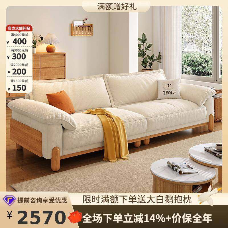 桐语特帆船原木风奶油客厅日式简约直排可拆洗云朵实木布艺沙发,电子/电工,接线端子,淘宝优惠券,粉丝福利购,淘宝优惠卷