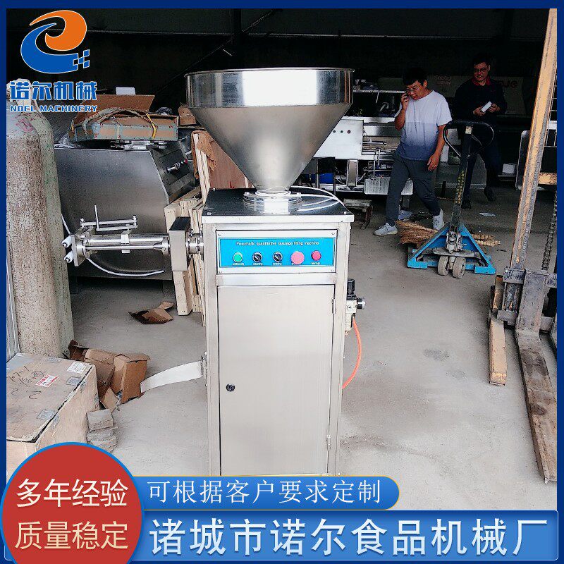 供应肉泥肠扭结灌肠机设备气动扭结灌肠机红肠灌肠机设备