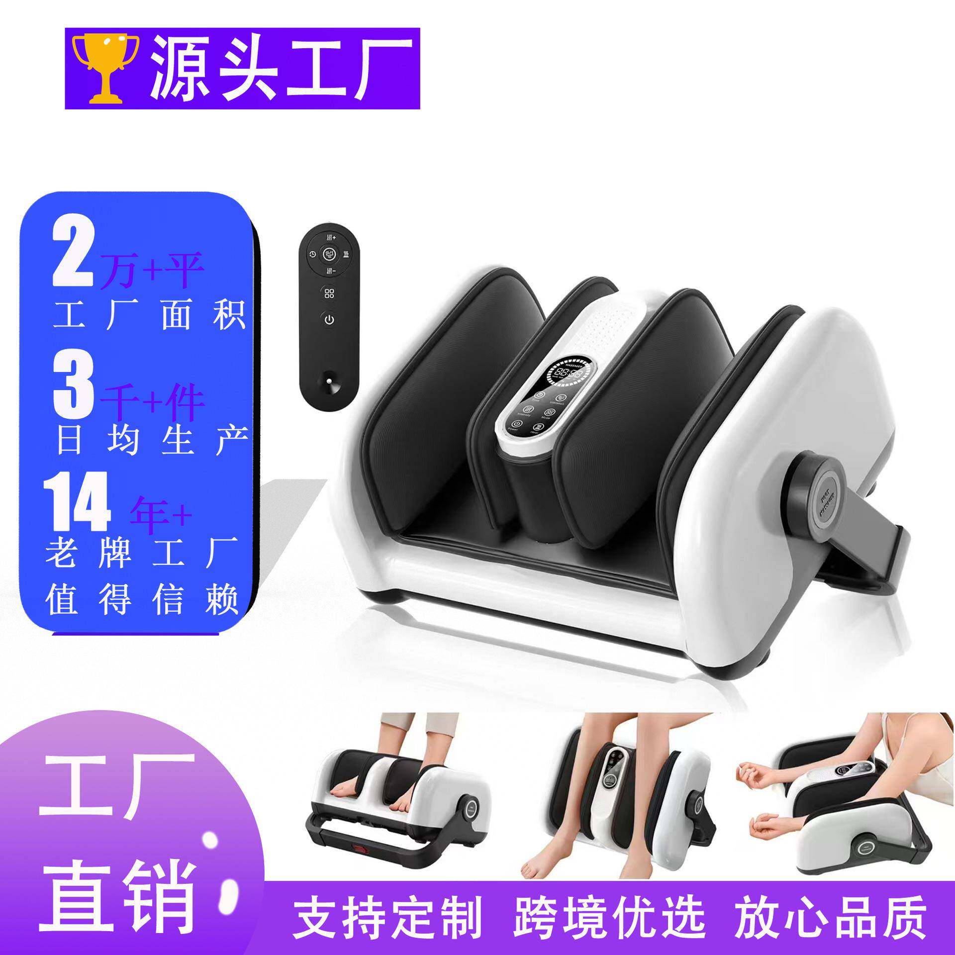 全自动足底按摩器足疗机气囊足心滚轮揉捏震动加热抖动美腿仪