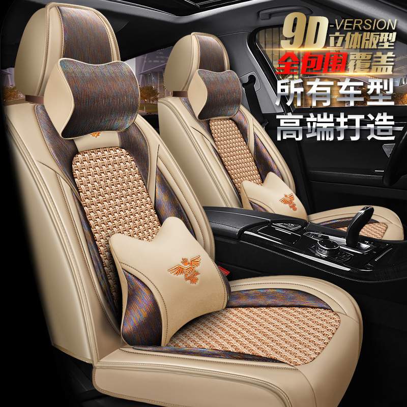 江淮嘉悦X4座垫子江淮嘉悦X7座套江淮和悦A13 RS江淮和悦汽车坐垫