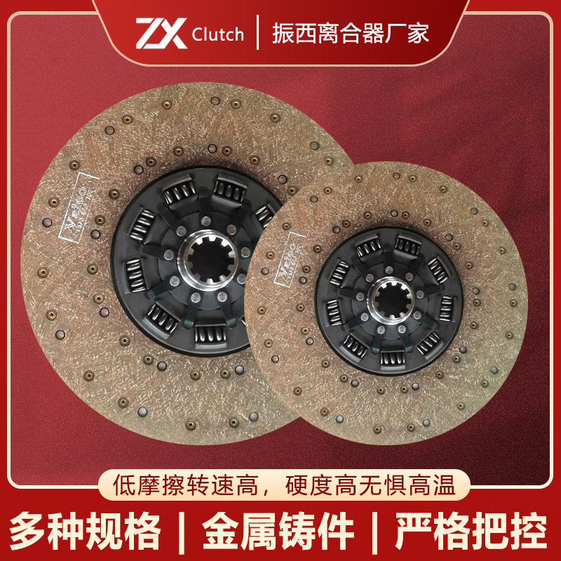 现货各种汽车离合器配件卡车离合器片汽车从动盘离合器片