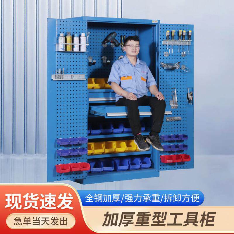 五金工具柜车间汽修工具车工厂加厚铁皮柜双开门重型柜储物柜包邮