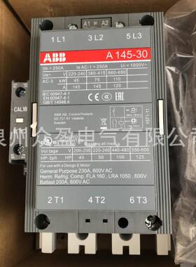 A145-30-11*110V50Hz/110-120V60Hz;10099060/现货ABB接触器