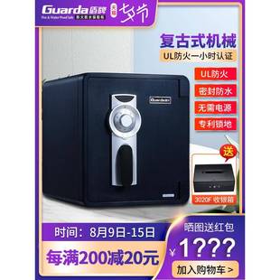 家用UL防火防水防盗床头家庭保险柜小型隐形入墙装衣柜43cm办公室