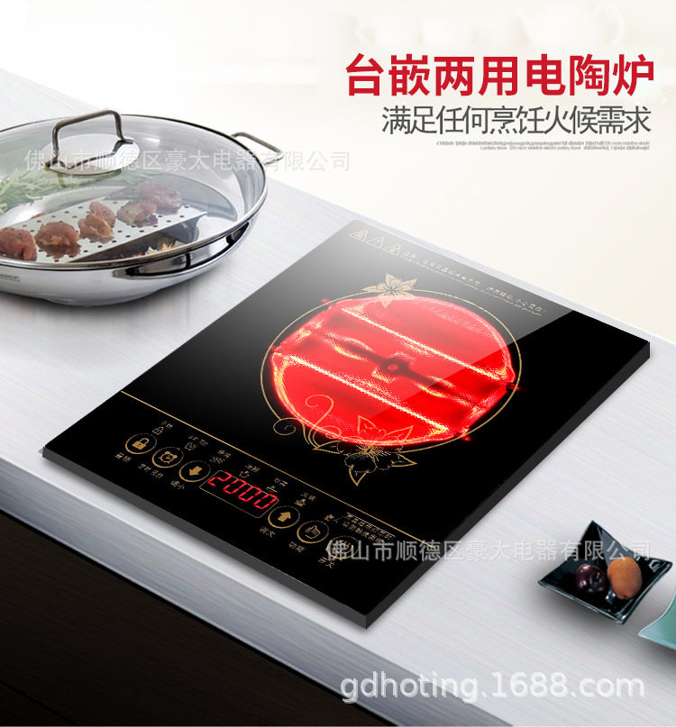 商用火锅光波炉电陶炉取暖水晶烧烤炉水晶泡泡锅嵌入电磁炉鸡公煲