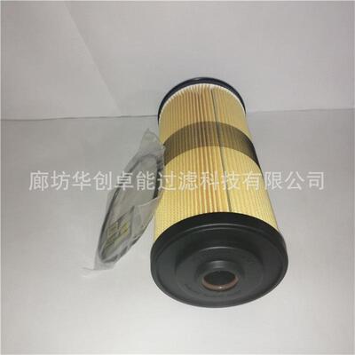 FBO60336FBO60337FBO60338船舶舵机预滤器油水分离滤芯