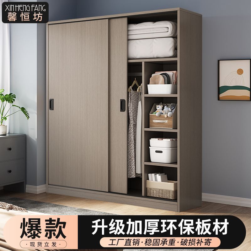 简易衣柜推拉门家用卧室出租房柜子储物耐用储物收纳小衣橱