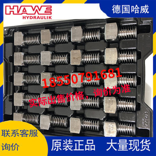 德国哈威HAWE柱塞PE6PE7PE8、PE10、PE12、PE13、PE14、PE15