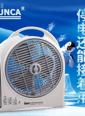 SUNCA新佳10寸手提USB充电锂电风扇便携式学生宿舍电风扇