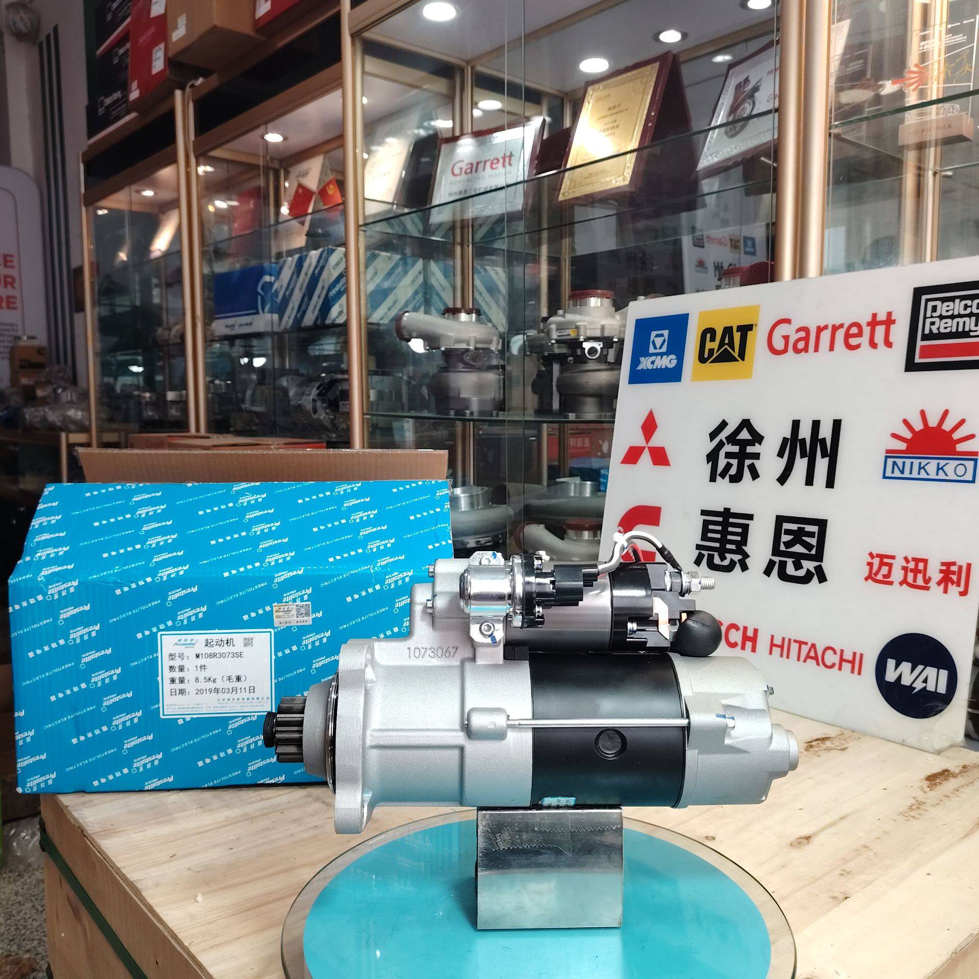 潍柴马达1001812630博杜安专用起动机M108R3073SE