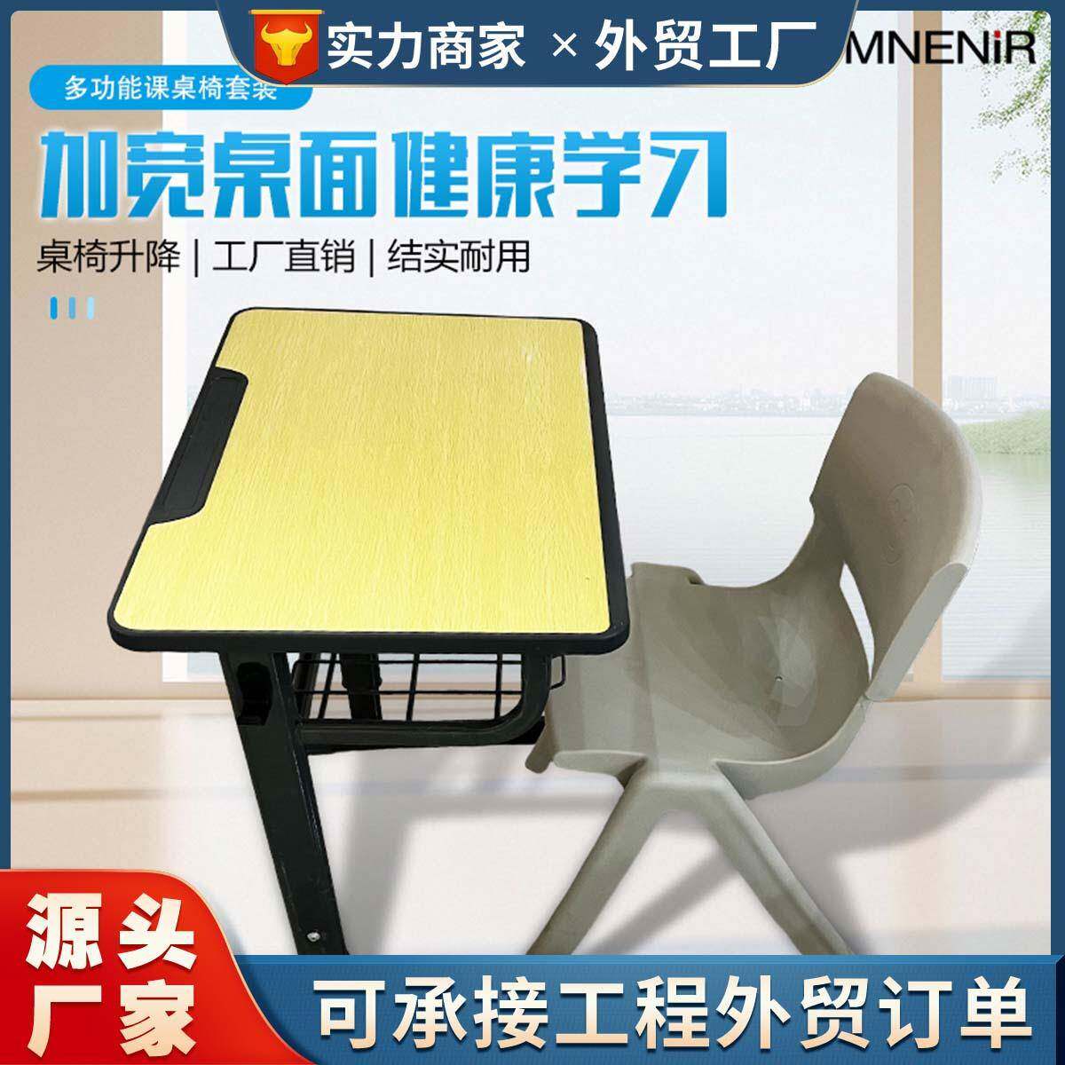 中小学生课桌椅塑料加厚儿童培训补习辅导班学习桌方凳子
