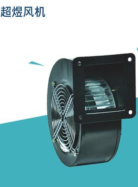 供应150FLJ2NYS5-2风机低噪音通风干燥设备多翼式离心风机