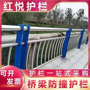 304/201不锈钢碳素复合管桥梁护栏河道景观天桥两侧桥梁护栏