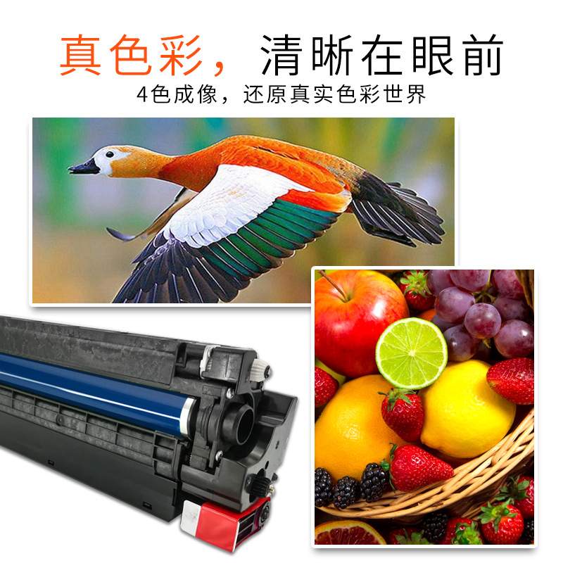 适用理光C3004套鼓MPC3504 C4504 C5504 Ricoh C6004硒鼓含显影