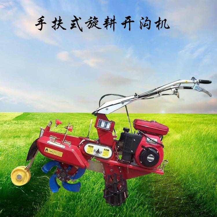 手扶式地瓜种植开沟机械农用果园小型柴油耕整设备培土机