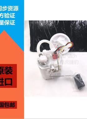 适用于宝马5系7系X5X6X3F18520525530730汽油泵燃油泵原装